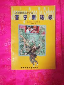 醉驾105会判多久没事故?-智能问答|大脑里的问题遇到大脑回答