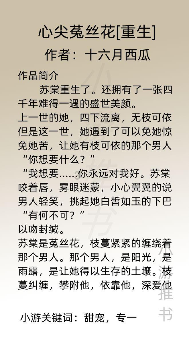节奏之战