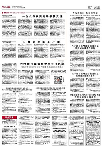 怎么把qq好友彻底拉黑?-智能问答,快速解决你的问题
