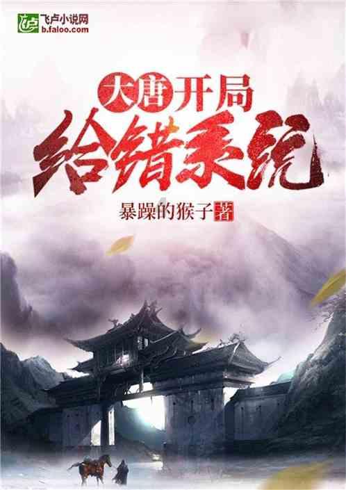 奈何天津詹姆斯太疯狂！周琦14中9 空砍25分13板5助